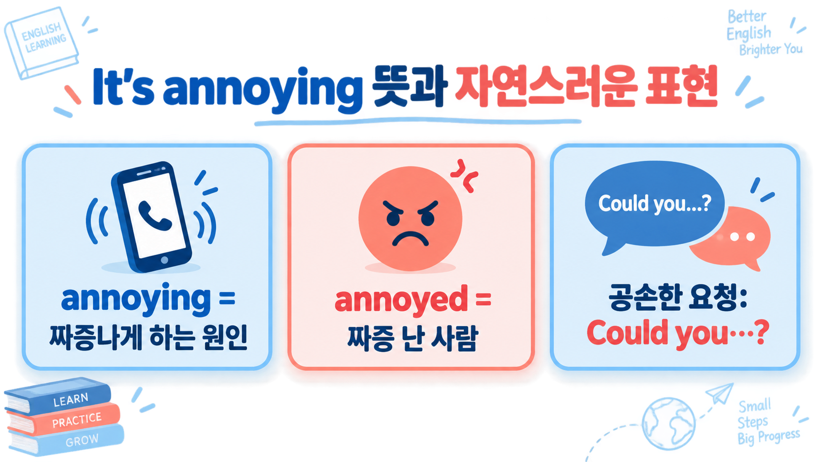 It's annoying 뜻과 상황별 자연스러운 영어 표현 정보 카드