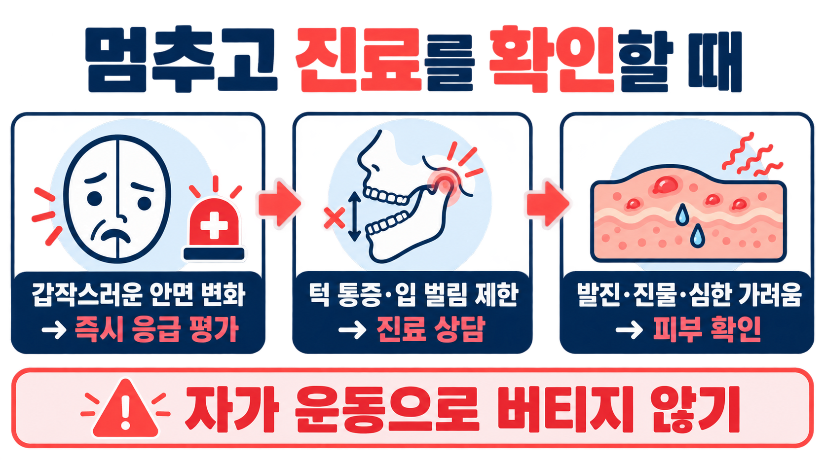 팔자주름 확인 정보 카드