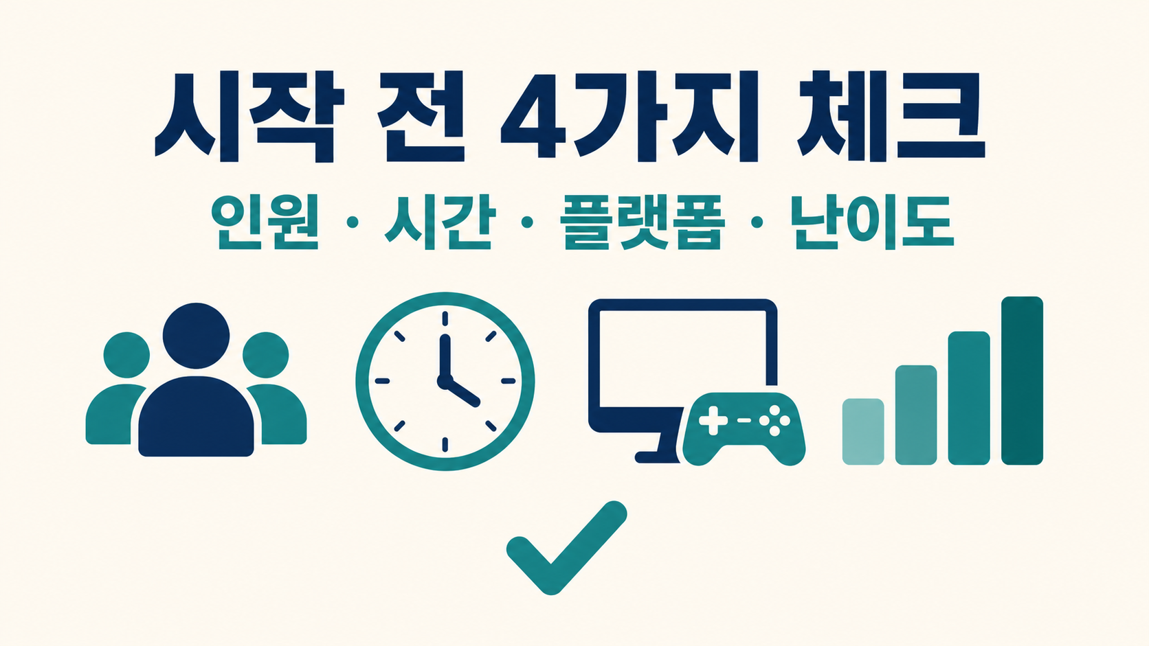 스팀 멀티게임 시작 전 인원 플랫폼 난이도 플레이 시간을 확인하는 한국형 정보 카드
